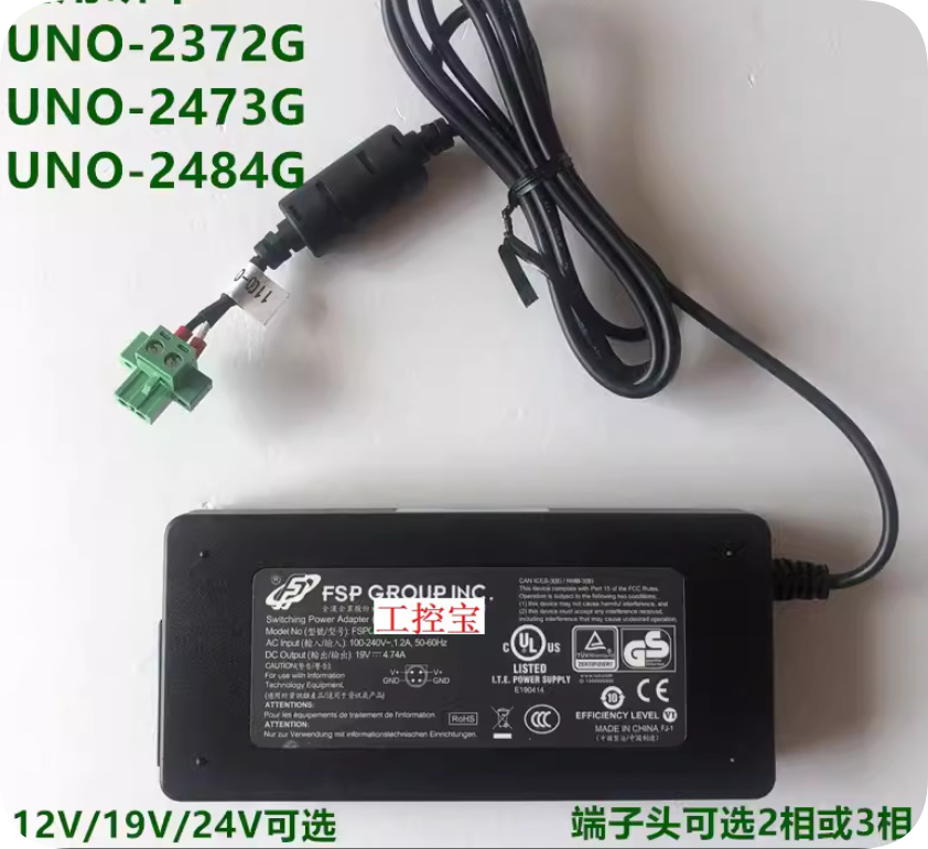 *Brand NEW*Power Adapter for UNO-2484G-7731AE Industrial PC (10-36V DC, 8A, Green Connec